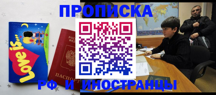 регистрация в Муроме