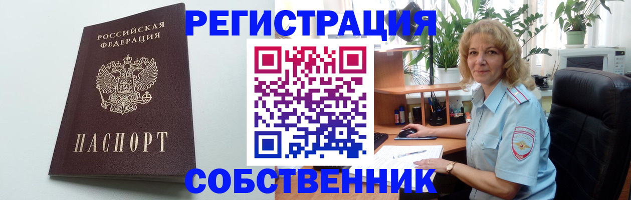 форма 3 в Муроме