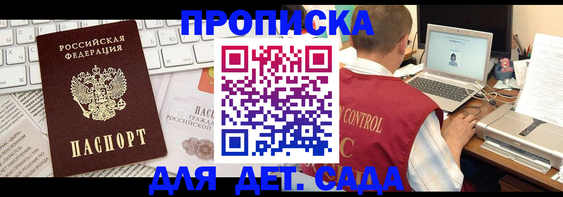 временная регистрация адрес в Муроме