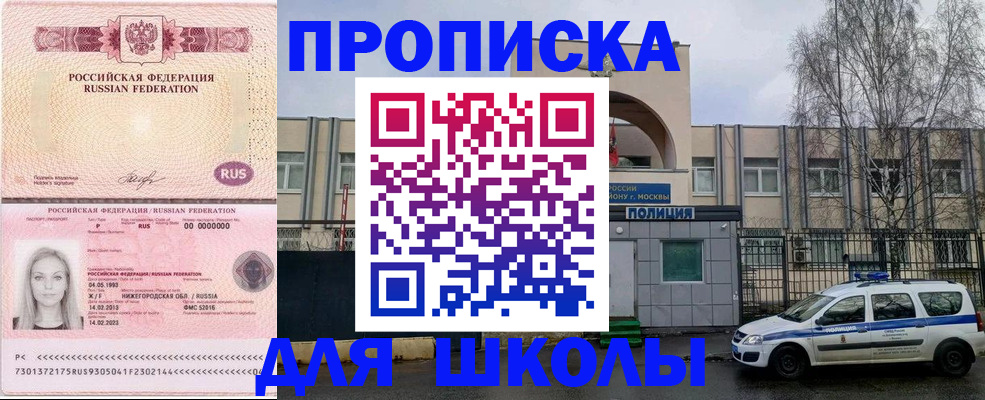 миграционный учет в Муроме